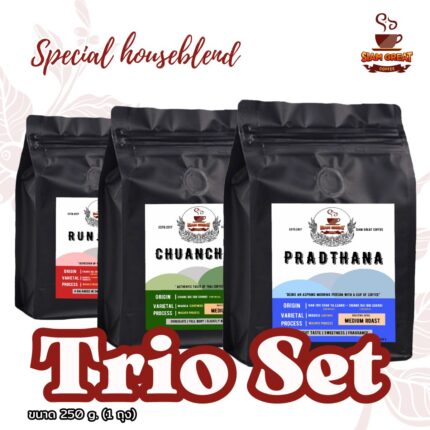 Trio Set