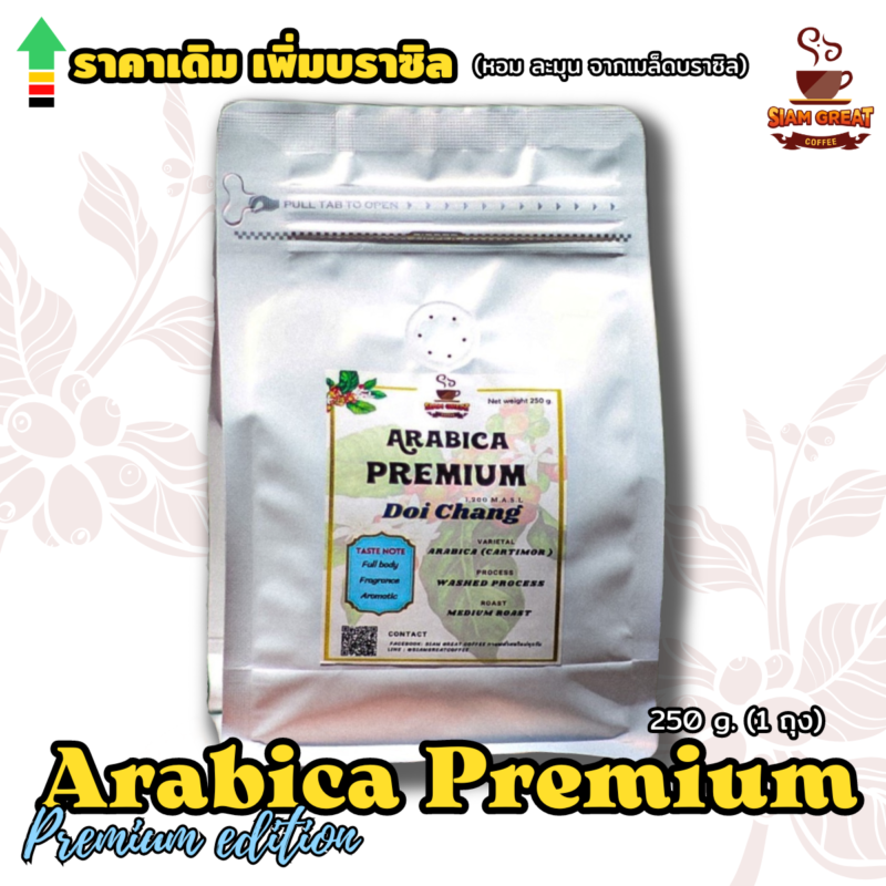Arabica Premium 250 g.