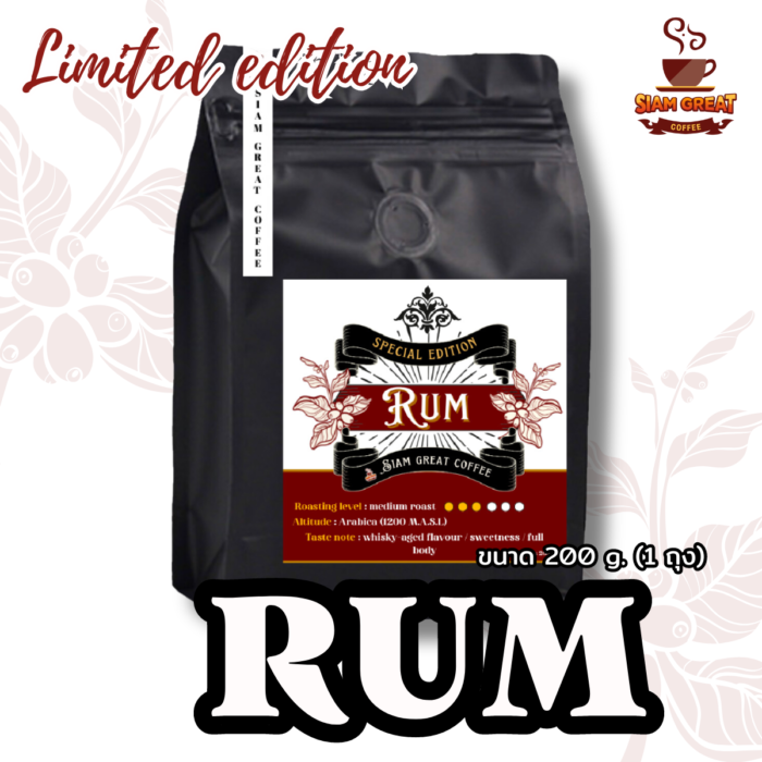 เมล็ดกาแฟคั่ว RUM 200 g.